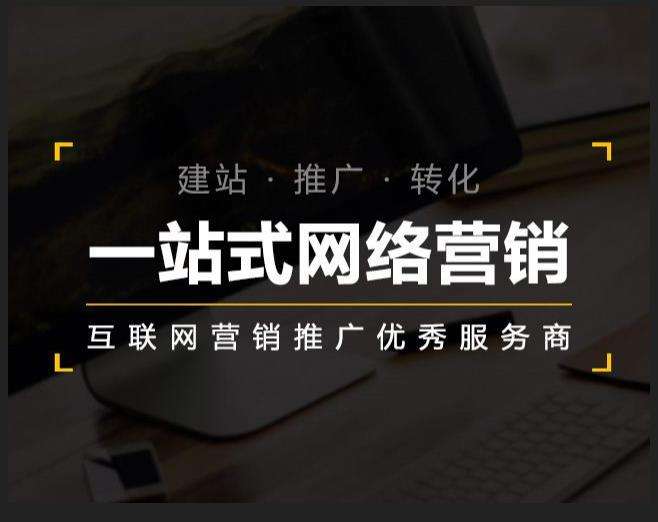 石阡企业如何怎么利用网络推广抓取潜在客户