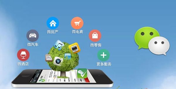 石阡分析企业微信公众号平台开发的优势有哪些？