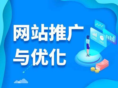 石阡电商类网络推广如何做才有更好的效果