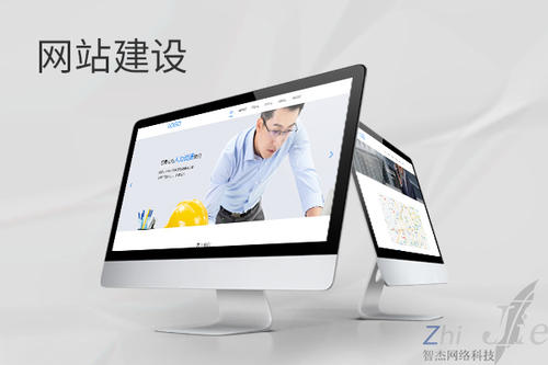 石阡网站建设公司分析网页设计如何提升吸引力
