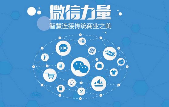 石阡微信开发可以帮助企业解决哪些难题？如何做呢？