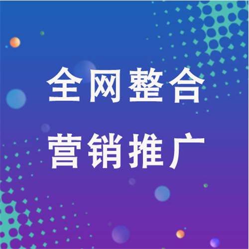 石阡企业网络推广老是没有客户的原因是什么呢