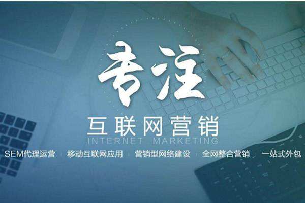石阡电商行业做网络推广需要具备的条件有哪些
