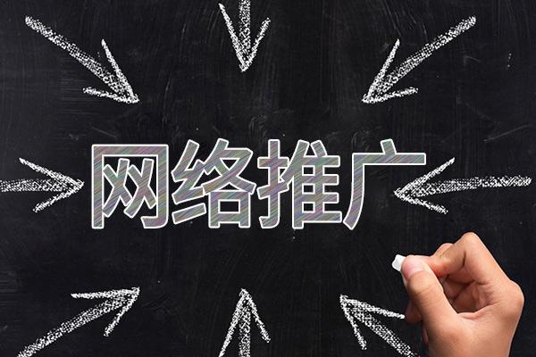 石阡网络推广公司介绍几个企业软文推广的发布平台