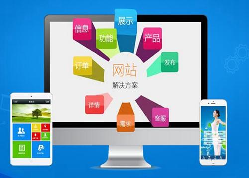 石阡如何进行网站设计才能突出产品的优势