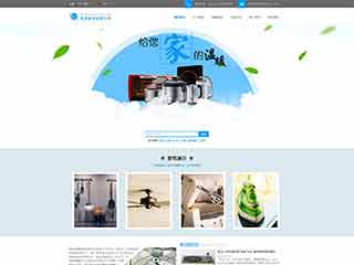 石阡电器,家电公司网站模板,电器,家电公司网页模板